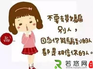 忽悠是什么意思 东北话大忽悠是什么意思 一 若悠网
