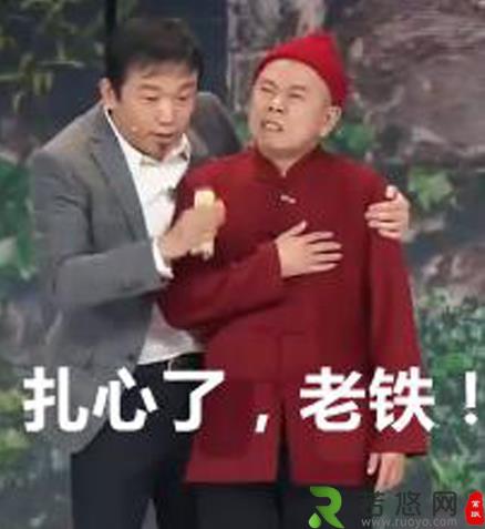 你是魔鬼吗是什么意思什么梗?你是魔鬼吗怎么反驳