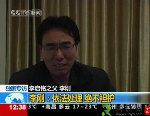 国产四大名爹是谁？拼爹时代中国四大名爹遭“官二代、富二代、星二代”坑爹