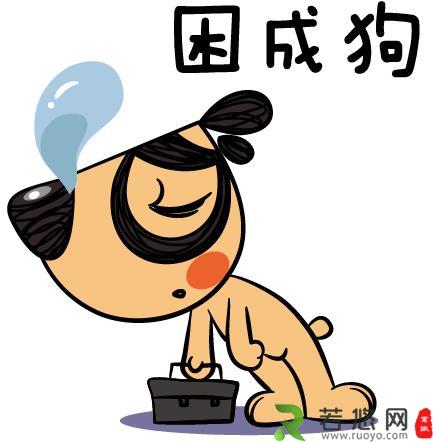 冬季犯困原因 晚上睡好觉保持好心情并吃正确的食物