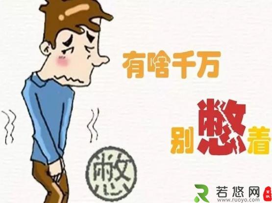 肾好才是硬道理 日常保护肾脏的方法