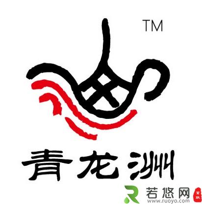 黑茶公司商标