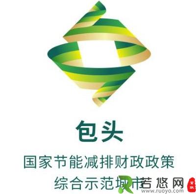 包头城市形象宣传LOGO