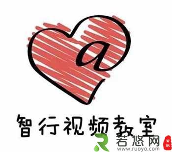 智行视频教室LOGO4