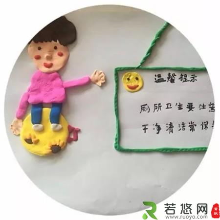 小学生卫生标语设计展示5