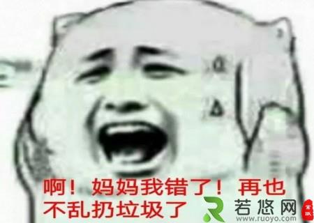 保护环境表情包标语14