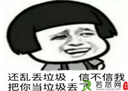 保护环境表情包标语9