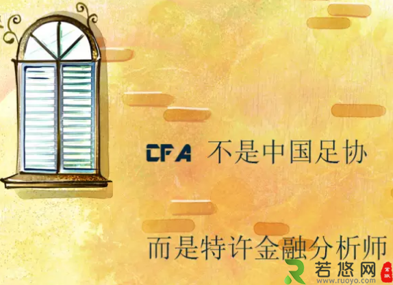 CFA&RFRM标语3