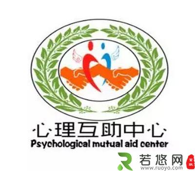 环境学院学生心理互助中心Logo及标语4
