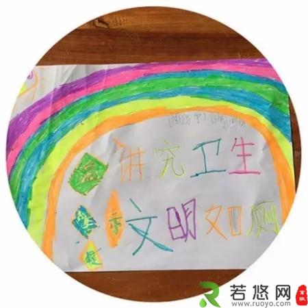 小学生卫生标语设计展示2