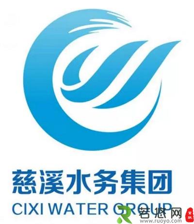 水务公司企业徽标1