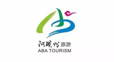 阿坝旅游形象新LOGO及宣传语（口号）4