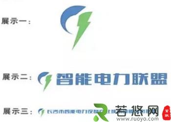 智能电力设备产业技术创新战略联盟LOGO（徽标）