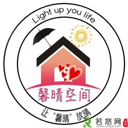 成长辅导室标语及logo10