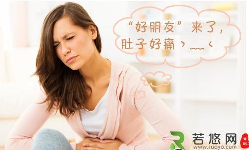 女人“那几天”痛经怎办