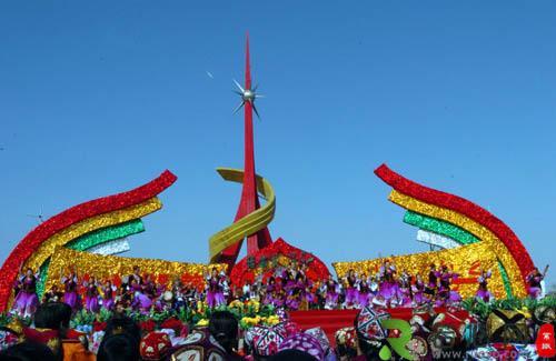 3月21日是什么节日