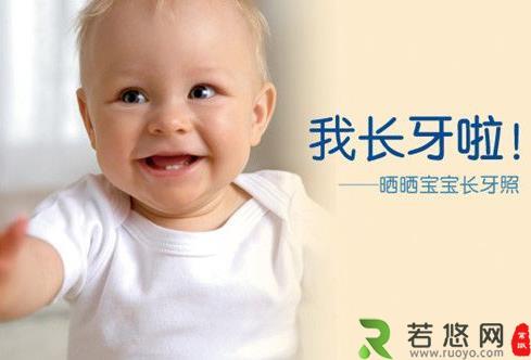 宝宝长牙时期吃什么食物好？宝宝长牙时期的饮食禁忌