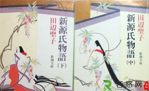 世界最早的长篇小说 源氏物语 成于公元1001 1008年 若悠网