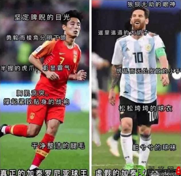 武磊成首位攻破巴萨球门的中国球员 西甲-武磊造红牌+88分钟绝平