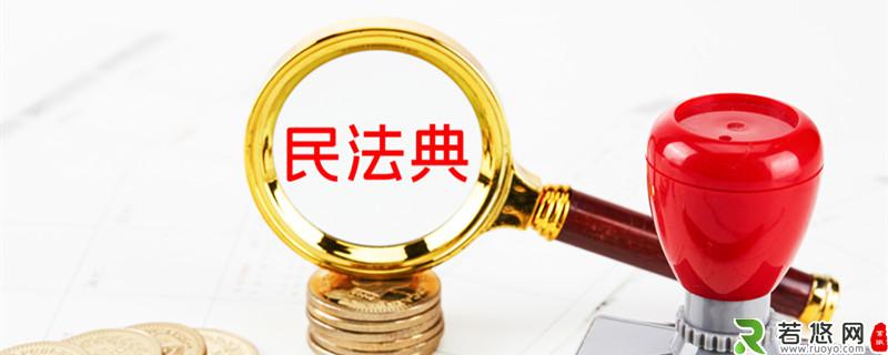 无期限买卖合同中止的条件